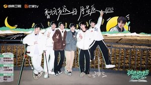 A Journey for No. 1 Season 2 : Episode 3