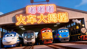 Episode 1 | StreamHub