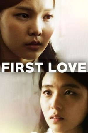 First Love 5