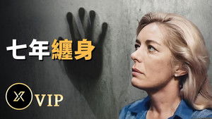 Episode 141 | StreamHub