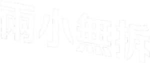 Bad Buddy The Series — Logos 9