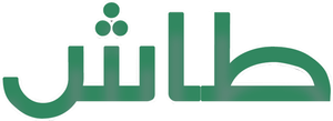 طاش ما طاش — Logos 2