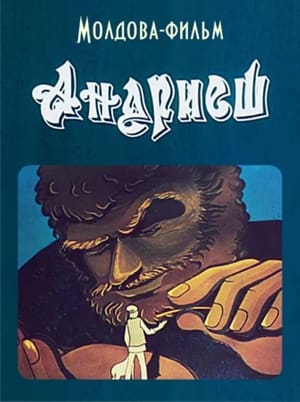 Poster Andrieș 1981