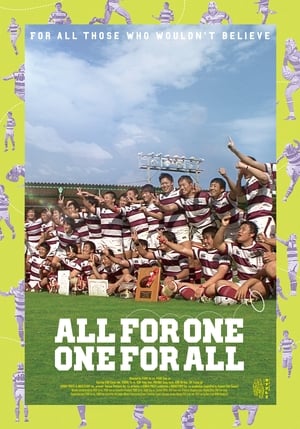 Poster One for All, All for One (2014)