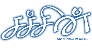 Sachein — Logos 1