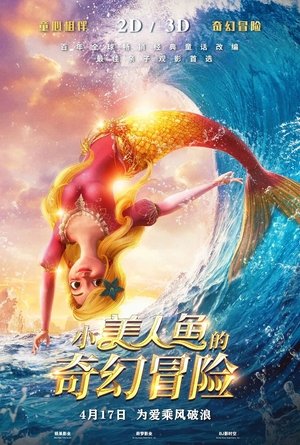 Nonton film The New Little Mermaid: Ocean Girl (2021) terbaru sub indo Nonton film The New Little Mermaid: Ocean Girl (2021) terbaru sub indo