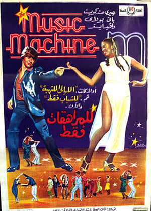 The Music Machine poster