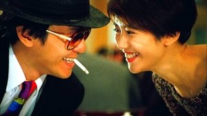 From Beijing with Love (1994)