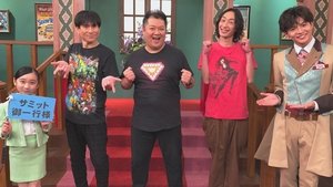 Episode 22
