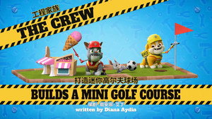 3. Episodio 3