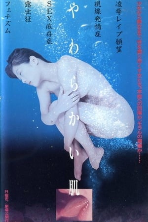 Poster Soft Skin 1998