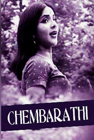 Poster Chemparathy 1972