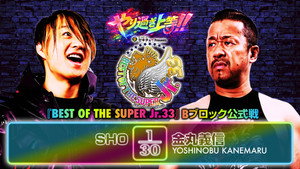 NJPW Best of the Super Junior 33 – Day 1