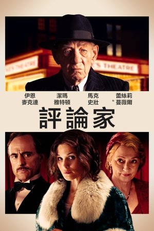 Image 评论家
