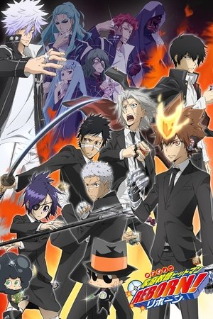 Katekyo Hitman Reborn!: Stagione 7