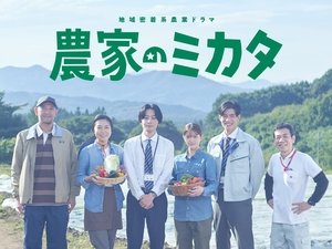 Episode 1