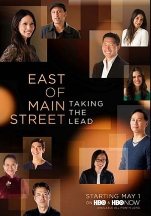 Image East of Main Street: Taking the Lead