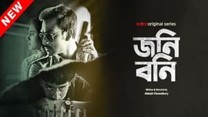 Johny Bonny 2022 Season 1 All Episodes Download Bengali | KLiKK WebRip 1080p 720p 480p