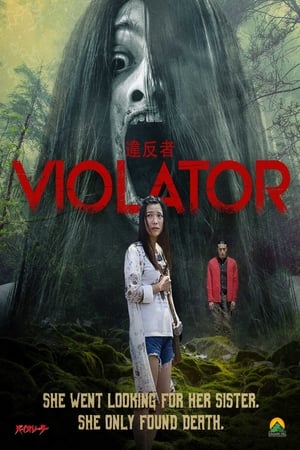 Violator poster