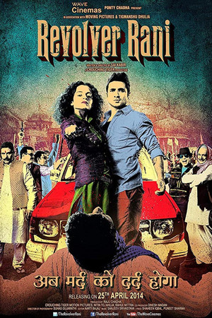 Revolver Rani 8