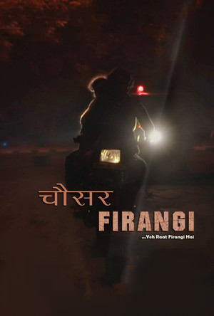 Chousar Firangi 3