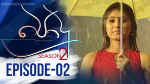 Episode 2 - Episode 2