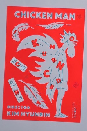Nonton film Chicken man (2024) terbaru sub indo Nonton film Chicken man (2024) terbaru sub indo