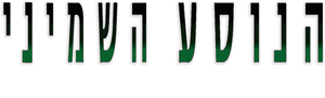 Alien: A Ressurreição — Logos 3