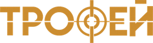 Трофей — Logos 1