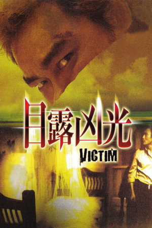 Victim