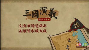 Episode 110 | StreamHub