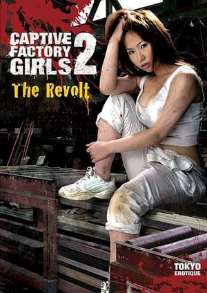 Poster Captive Factory Girls 2: The Revolt (2007)