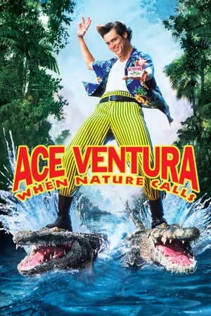 Poster Ace Ventura - når naturen kalder 1995