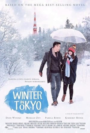 Poster Winter in Tokyo 2016