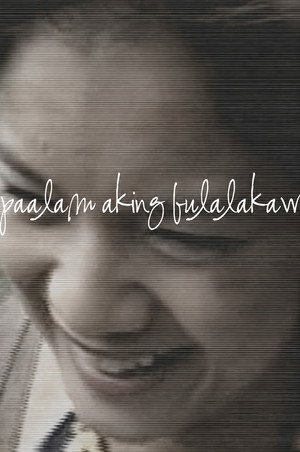 Goodbye My Shooting Star (2006)