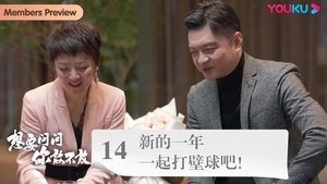 Episode 19