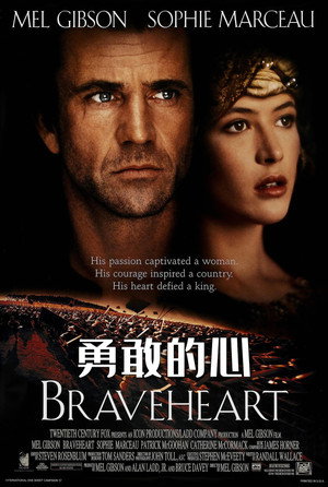 poster Braveheart