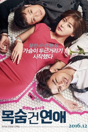 Image Life Risking Romance