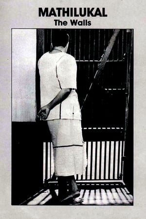 Poster Mathilukal (1990)