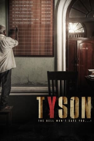 Poster Tyson ()