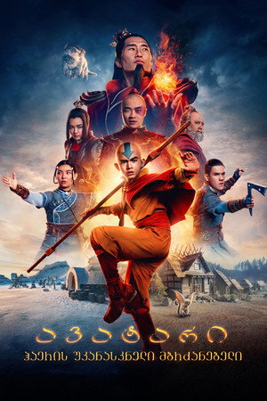 <Images posters