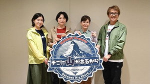 Episode 23