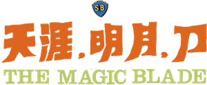 The Magic Blade — Logos 2