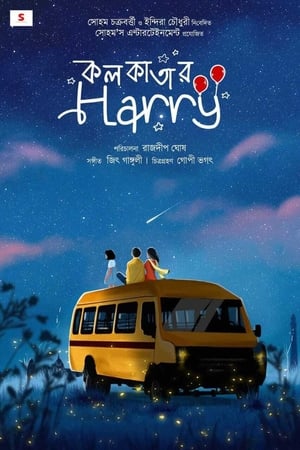 Poster Kolkatar Harry (2022)