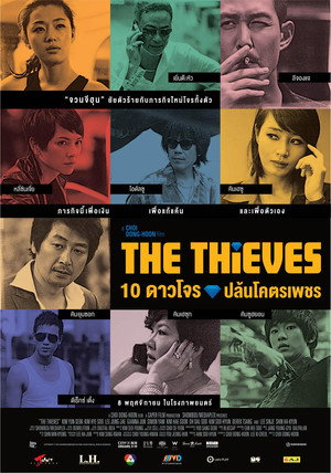 The Thieves 40