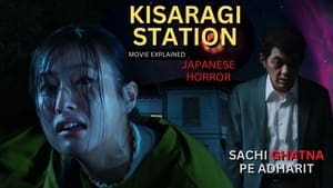 Kisaragi Station 2022