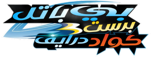 Beyblade Burst — Logos 4