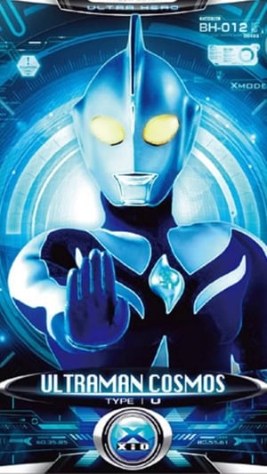 Poster Ultraman Cosmos Season 1 The Fallen Robot 2001