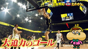 Odcinek 260 — odcinek 260