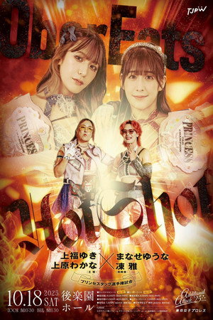 TJPW Additional Attack '25 13